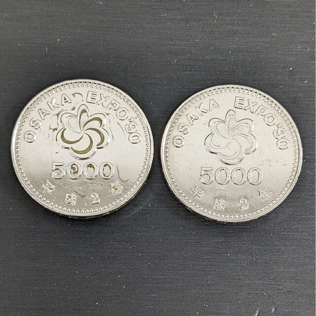 M② 記念硬貨 大阪EXPO 5,000円2枚セット貨幣