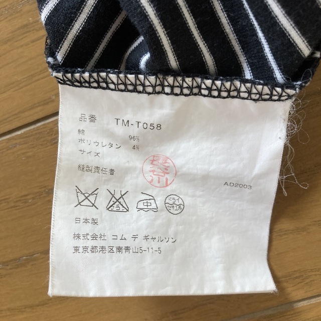 COMME des GARCONS(コムデギャルソン)のコムデギャルソントリコ　トップス レディースのトップス(Tシャツ(半袖/袖なし))の商品写真