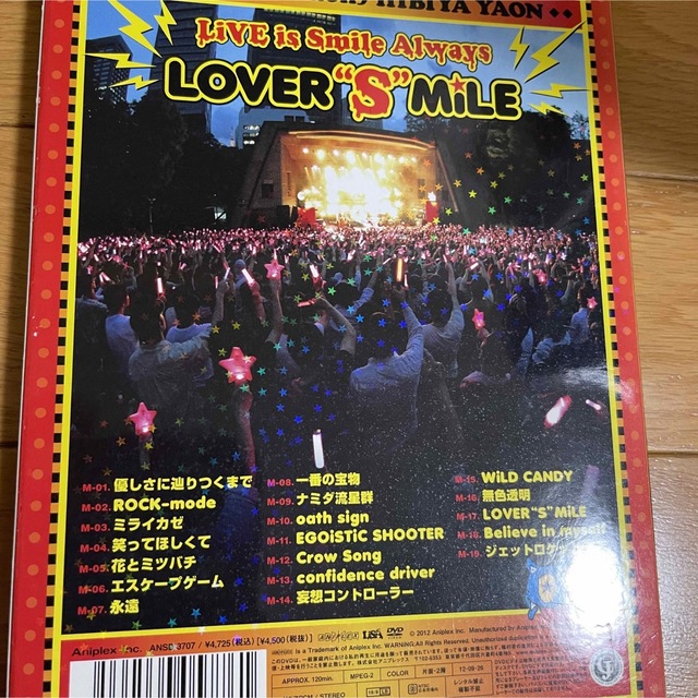 LiSA DVD LiVE is Smile Always エンタメ/ホビーのDVD/ブルーレイ(ミュージック)の商品写真