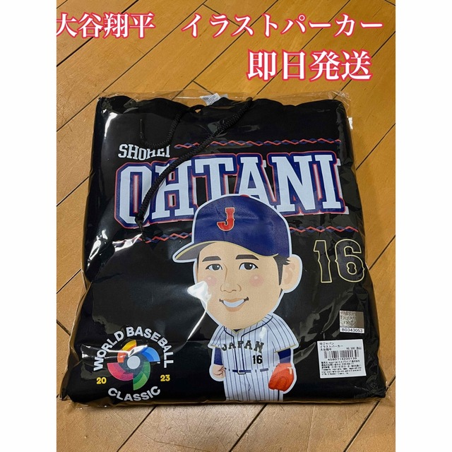 パターン wbc2023 大谷翔平 イラストパーカー - 応援グッズ