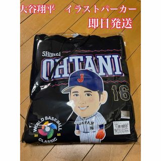 特売 大谷翔平 侍ジャパン イラストパーカー - ocdesignsonline.com