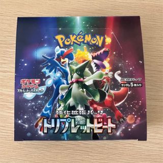 ポケモン(ポケモン)のポケモンカード トリプレットビート 1BOX （シュリンク無し）(Box/デッキ/パック)