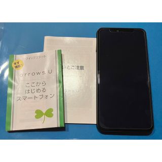 アローズ(arrows)のhimariママ様専用☆SoftBank arrows U 801FJ ブラック(スマートフォン本体)