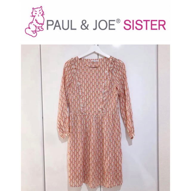 PAUL & JOE SISTER(ポール&ジョーシスター)の未使用に近い PAUL & JOR SISTER オレンジ グリーン 蝶々柄 レディースのワンピース(ひざ丈ワンピース)の商品写真