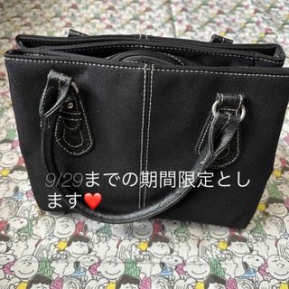 シマムラ(しまむら)のハンドバッグ　中古品(ハンドバッグ)