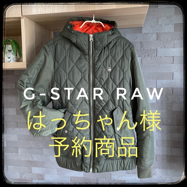 G-STAR RAW(ジースター)の【はっちゃん様予約済み】ジースターロウ　キルティングジャケット メンズのジャケット/アウター(ダウンジャケット)の商品写真