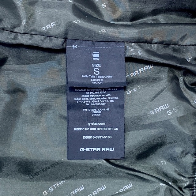 G-STAR RAW(ジースター)の【はっちゃん様予約済み】ジースターロウ　キルティングジャケット メンズのジャケット/アウター(ダウンジャケット)の商品写真