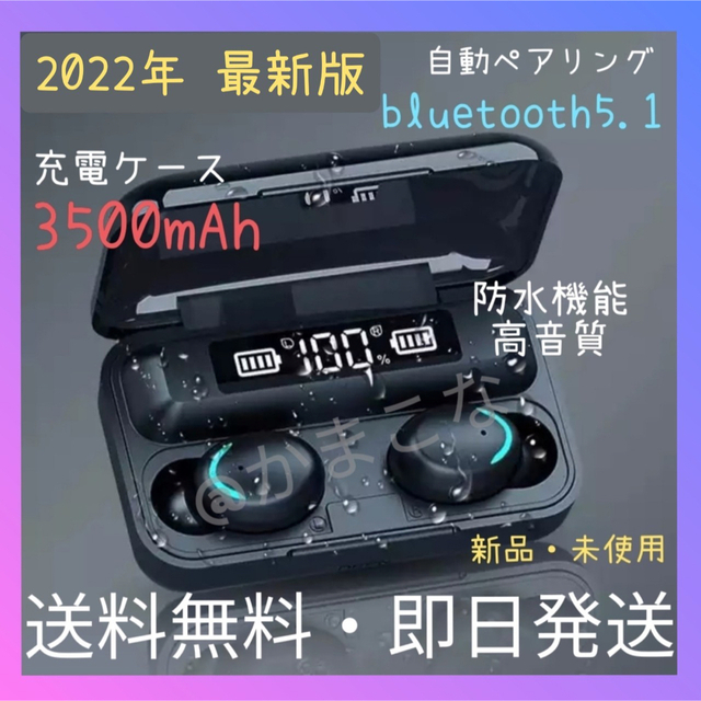 F9上位❗️防水ワイヤレスイヤホンBluetooth CVCノイズキャンセリング スマホ/家電/カメラのオーディオ機器(ヘッドフォン/イヤフォン)の商品写真