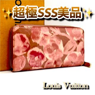 クーポン利用で2750円&送料無料 【新品/未使用】ルイヴィトン 長財布