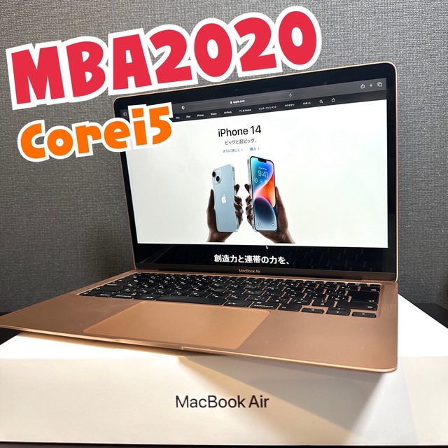 Apple - MacBookAir13インチ/2020/Corei5