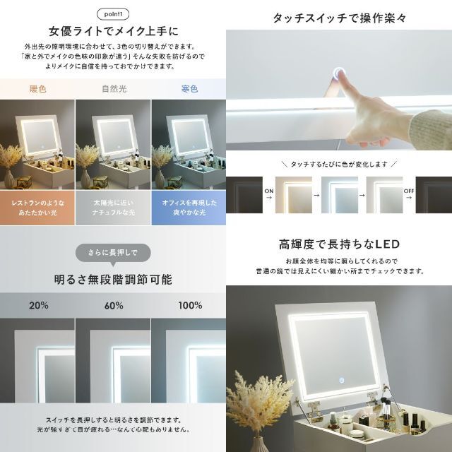 伸縮式コスメワゴン LED メイク 収納 ドレッサー 明るさ調節無 伸縮式コスメワゴン LED メイク 収納 ドレッサー 明るさ調節無