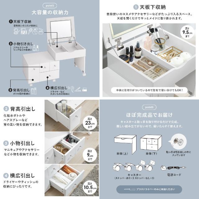 伸縮式コスメワゴン LED メイク 収納 ドレッサー 明るさ調節無 伸縮式コスメワゴン LED メイク 収納 ドレッサー 明るさ調節無