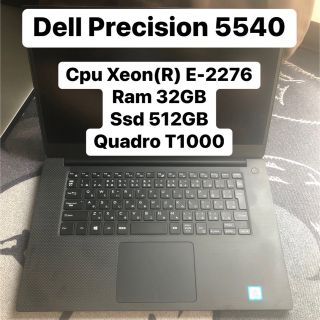 デル(DELL)のDELL PRECISION 5540 Xeon E2276M/32/512(ノートPC)