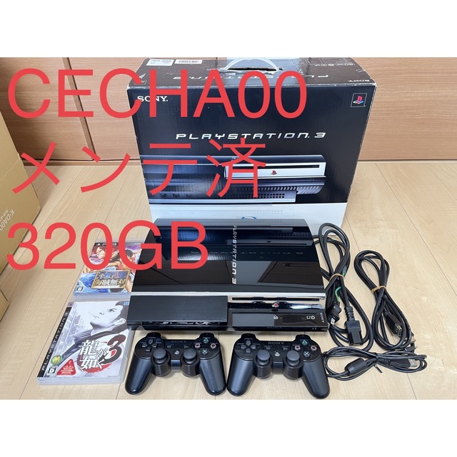 SONY PlayStation3 初期型 CECHA00 320GB メンテ済