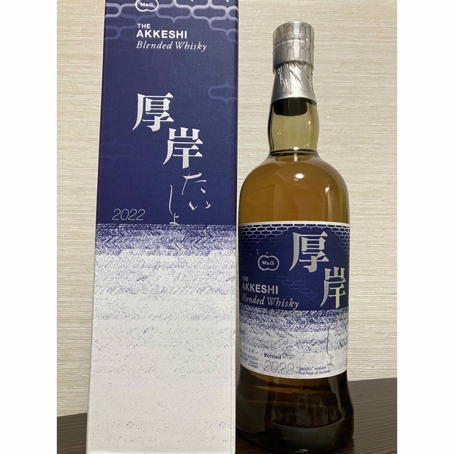 厚岸 大暑 48% 700ml 箱付き