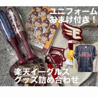 楽天イーグルス  グッズ詰め合わせ6点　新品未使用品　ユニフォームおまけ付き(応援グッズ)