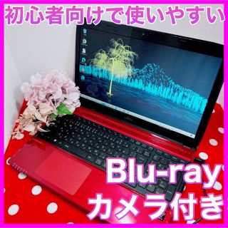 ⚡ すぐ使えるPC?初心者向けノートパソコン✨おしゃれなレッド