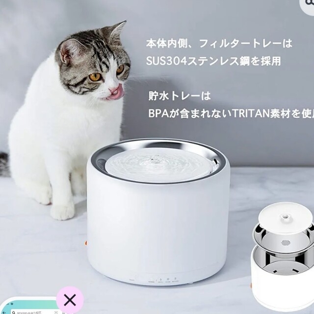 PETKIT　給水器　3rd世代 その他のペット用品(その他)の商品写真