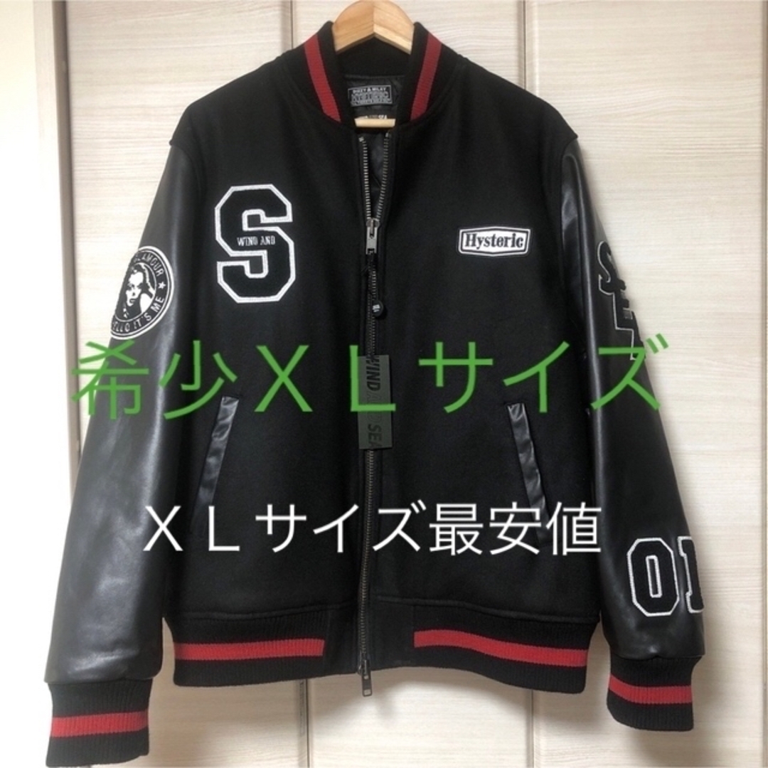 希少XL  ヒステリックグラマー✖️ウィンダンシー　スタジャン　ブラック