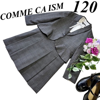 コムサイズム(COMME CA ISM)のコムサイズム　女の子　卒園入学式　フォーマルセット　120 ♡安心の匿名配送♡(ドレス/フォーマル)