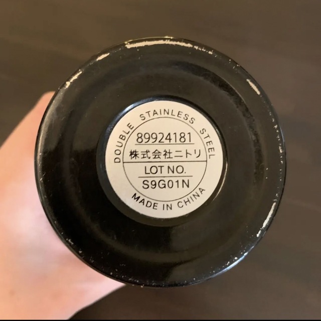 ニトリ(ニトリ)の【ニトリ•超軽量ワンタッチボトル •カバー付き】エアライト 495ml ブラック インテリア/住まい/日用品のキッチン/食器(弁当用品)の商品写真