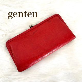 ゲンテン(genten)のまき様専用(財布)