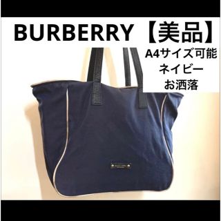 バーバリーブルーレーベル 牛革 トートバッグ(レディース)の通販 95点