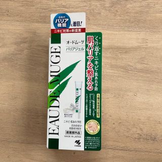 【未開封】オードムーゲ　バリアジェル　15g(美容液)