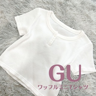 ジーユー(GU)のGU / ワッフルミニTシャツ(Tシャツ(半袖/袖なし))