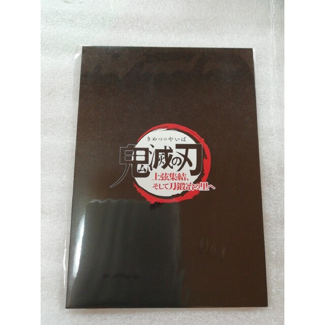 鬼滅の刃　映画 上弦集結、そして刀鍛冶の里へ　入場特典　フィルムコマ　宇髄　雛鶴 エンタメ/ホビーのアニメグッズ(その他)の商品写真