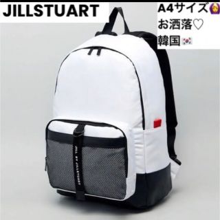 ジルバイジルスチュアート(JILL by JILLSTUART)の【A4サイズ可能・お洒落】ジルスチュアート　通学　リュック　ホワイト(リュック/バックパック)