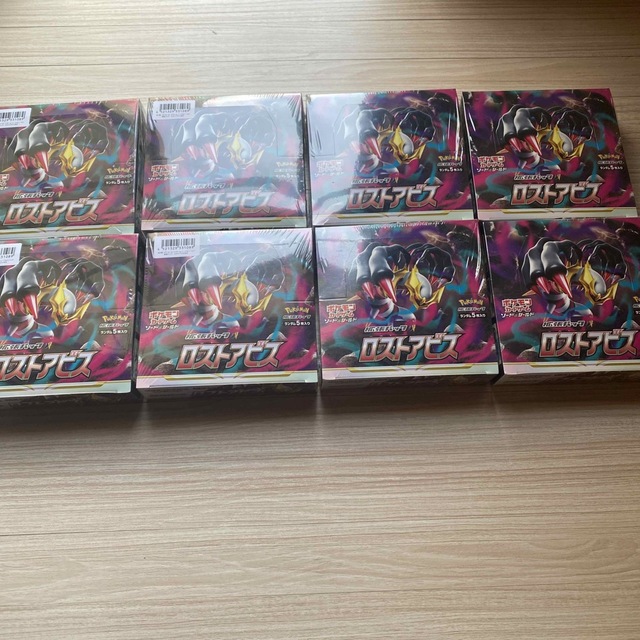 新品未開封 シュリンク付き ロストアビス 8box