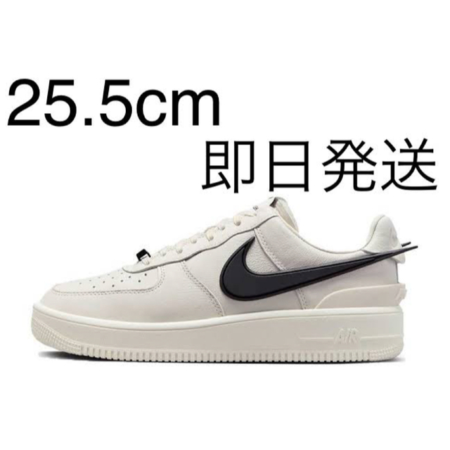 AMBUSH Nike Air Force 1 Low 25.5cmスニーカー