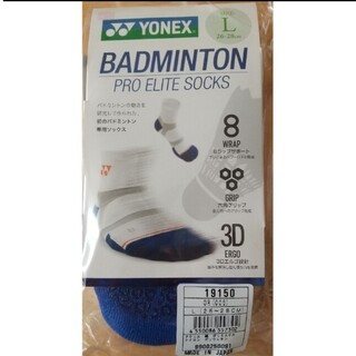 ヨネックス(YONEX)のヨネックス　スポーツ靴下(ソックス)