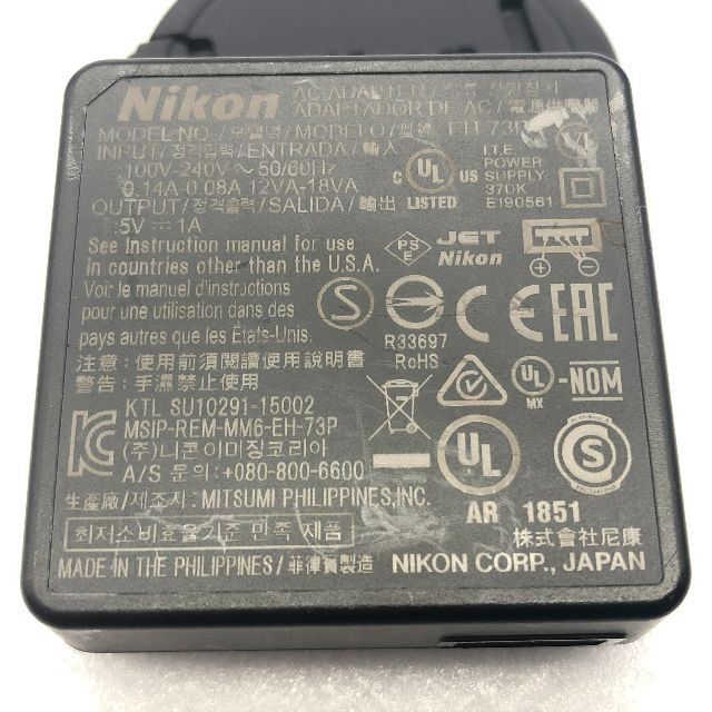 【Wi-Fi・超望遠60倍ズーム】　NIKON COOLPIX B600