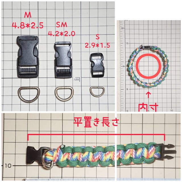 【専用】ブレスレット20cm & ストラップ42cm  パラコード ハンドメイドのスマホケース/アクセサリー(スマホストラップ/チャーム)の商品写真