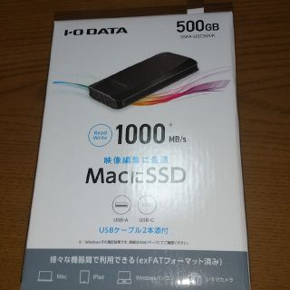 アイオーデータ(IODATA)の【新品】外付けSSD SSPA USC500K 未開封新品(PC周辺機器)