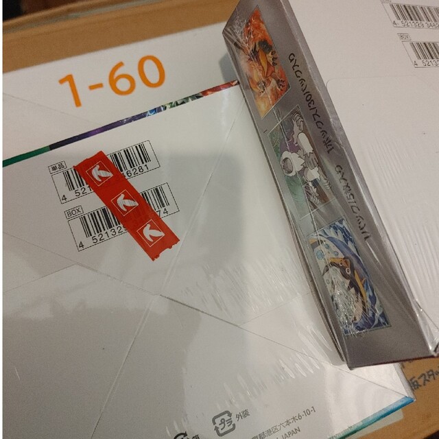 ポケモン(ポケモン)の3boxポケモン　トリプレットビート　シュリンク付 エンタメ/ホビーのトレーディングカード(Box/デッキ/パック)の商品写真