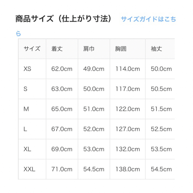 MUJI (無印良品)(ムジルシリョウヒン)の新品未使用タグ付き　 無印良品　 木の実から作ったカポック混シャツジャケット レディースのジャケット/アウター(その他)の商品写真