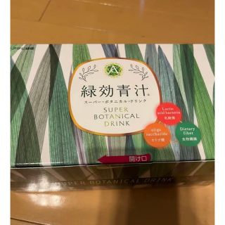 緑効青汁　アサヒ緑健　3.5g×90包　2024年11月賞味期限(青汁/ケール加工食品)