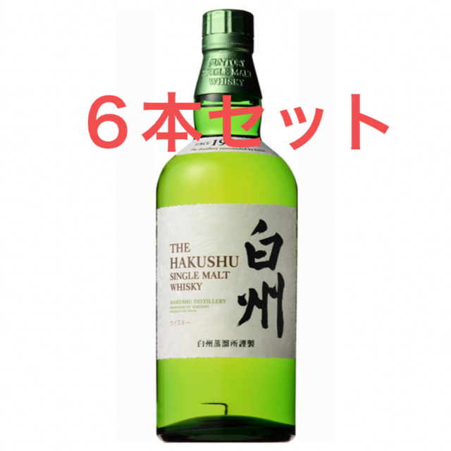 6本セット  ウイスキー白州1973（箱無し、700ml)