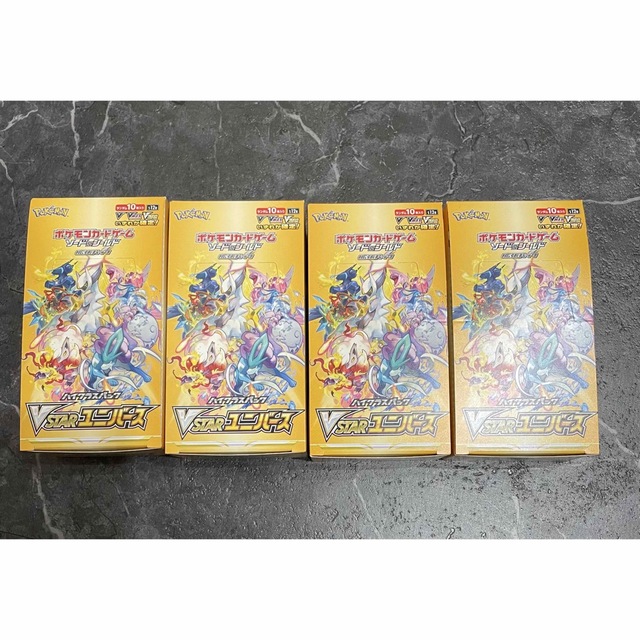 Vstarユニバース シュリンクなし 4box 大特価放出! www.toyotec.com