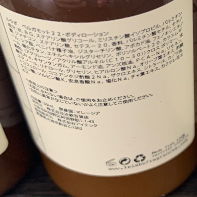 Aesop(イソップ)のルラボ　LE LABO トラベルセットx2(8本) コスメ/美容のヘアケア/スタイリング(シャンプー/コンディショナーセット)の商品写真