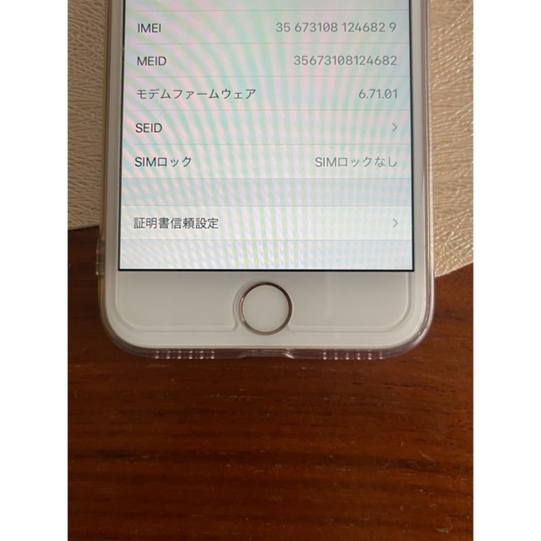 hono様専用】iPhone8 64GB ゴールド バッテリー100% hono様専用】iPhone8 64GB ゴールド バッテリー100%