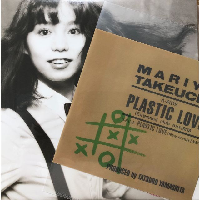 【未開封】竹内まりや PLASTIC LOVE（完全限定生産）2021年  LP