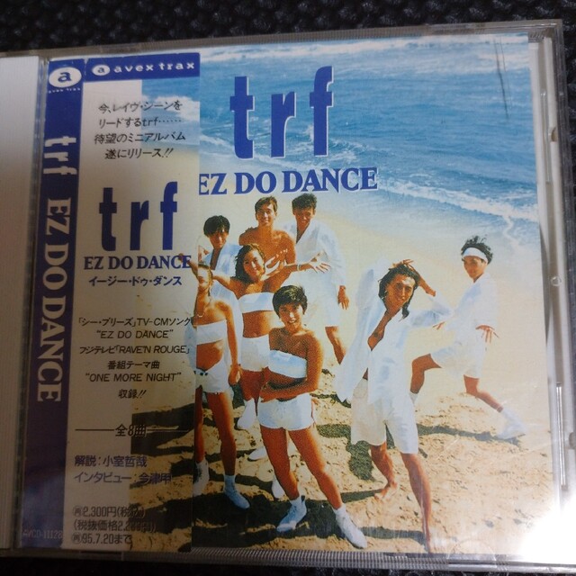 「EZ DO DANCE」trf エンタメ/ホビーのCD(ポップス/ロック(邦楽))の商品写真