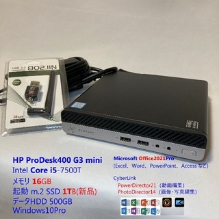 HP - ProDesk/SSD 1TB+HDD500/16GB/ Office/