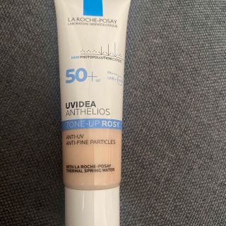 ラロッシュポゼ(LA ROCHE-POSAY)のラロッシュポゼUVイデアXL♪プロテクショントーンアップローズ♪日焼け止め乳液(化粧下地)