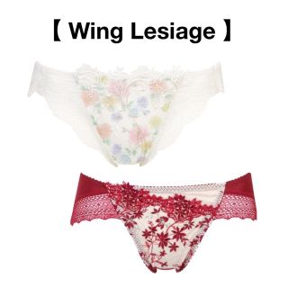 ウイングレシアージュ(Wing lesiage（WACOAL）)のLesiage・レシアージュ・ワコール（Wacoal）ショーツ・Mサイズ(ショーツ)