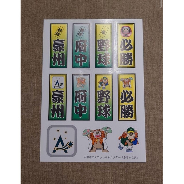 【レア】ワールドベースボールクラシック WBC オーストラリア代表 ステッカー スポーツ/アウトドアの野球(応援グッズ)の商品写真